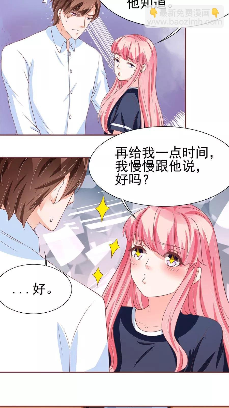 第82话