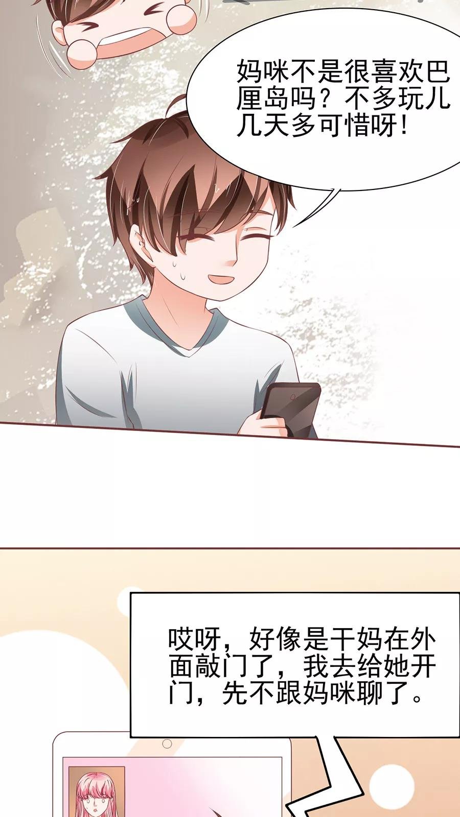 第82话