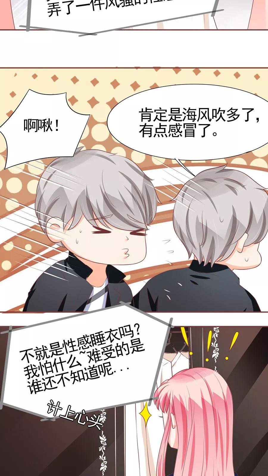 第83话