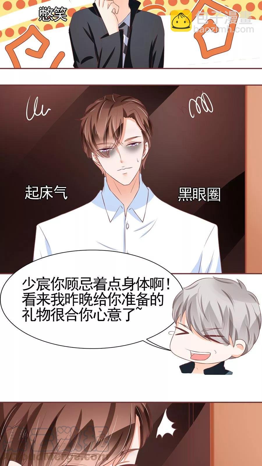 第83话