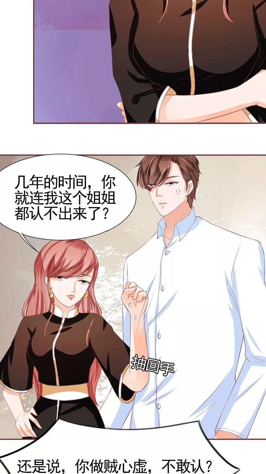 第85话