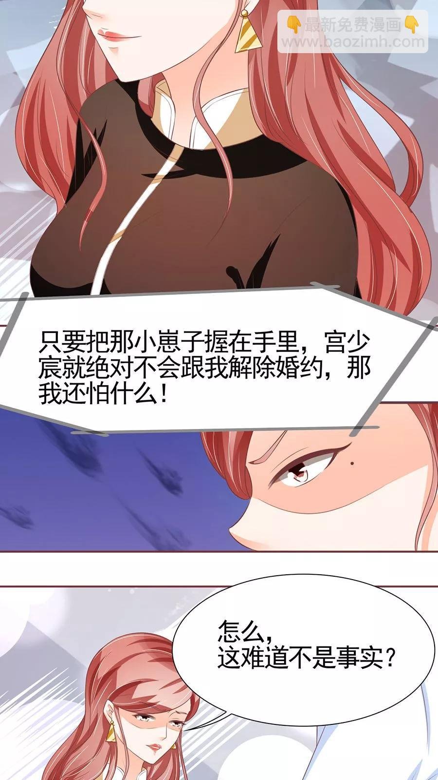 第85话