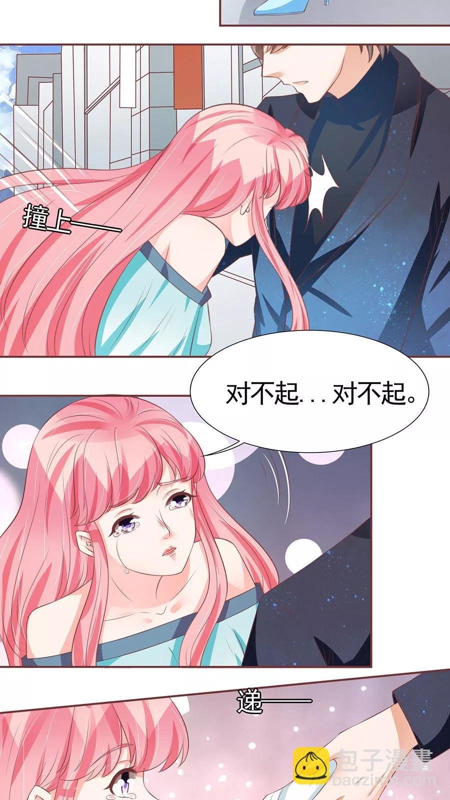 第86话