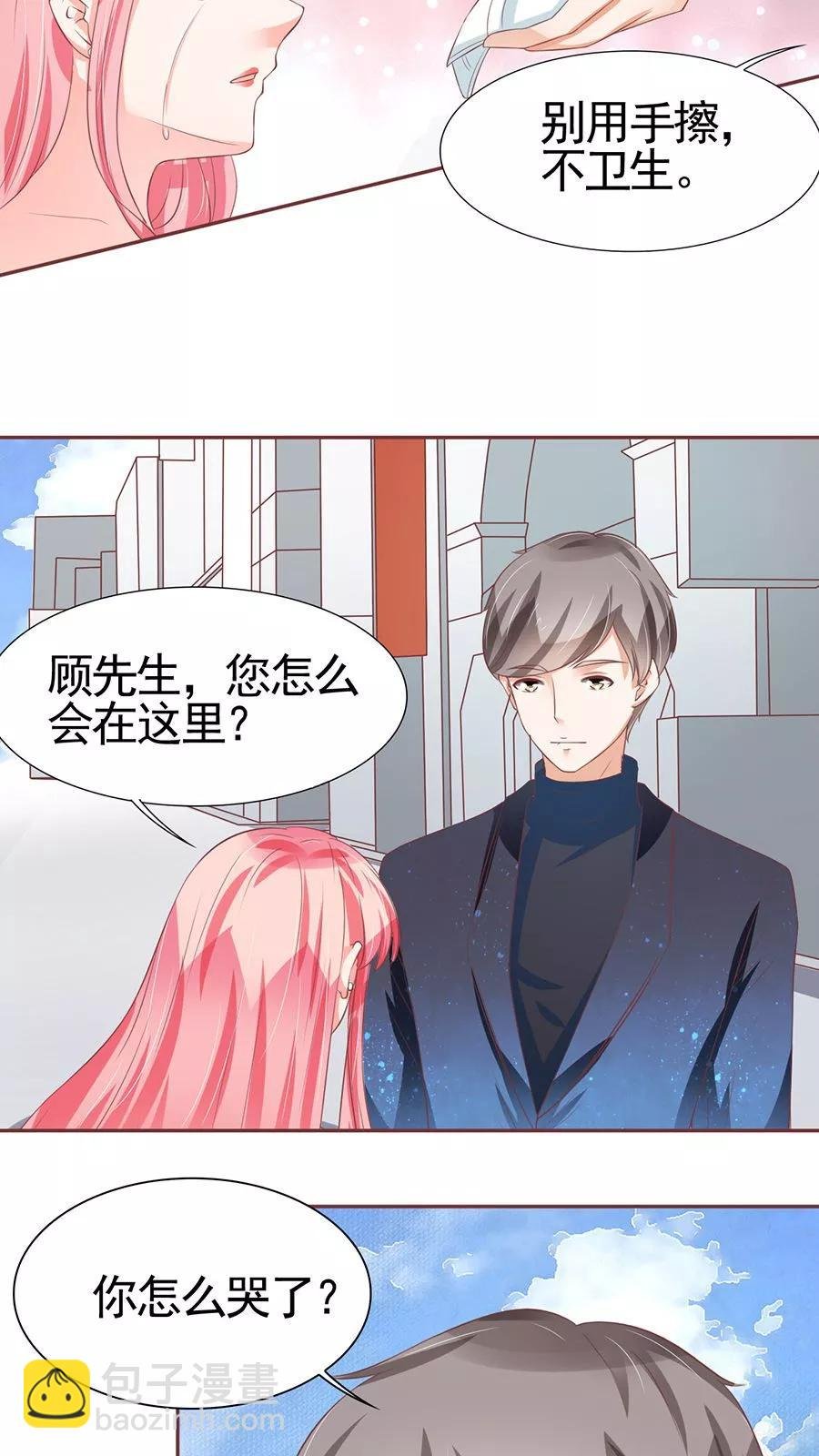 第86话
