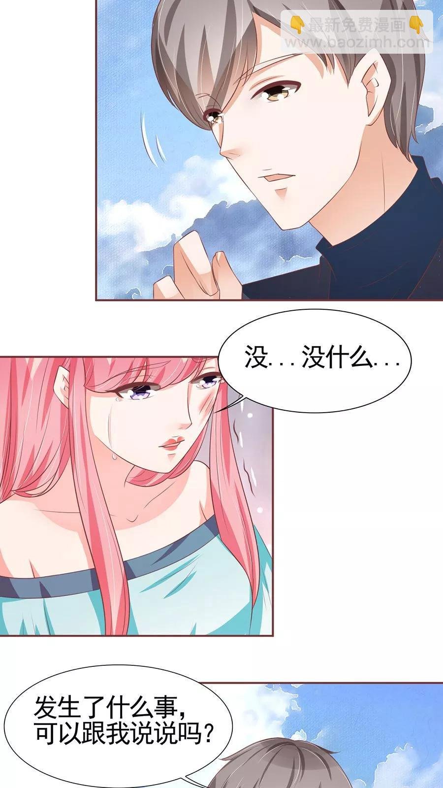 第86话