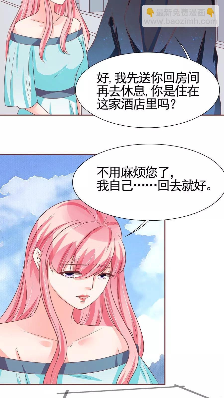 第86话
