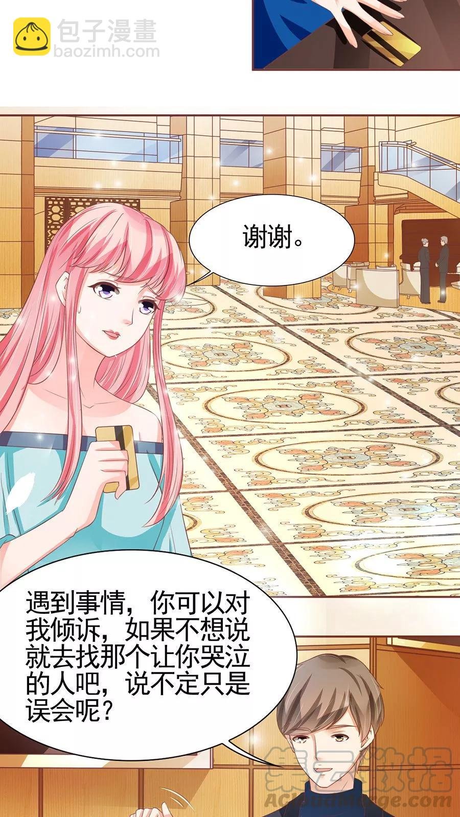 第86话