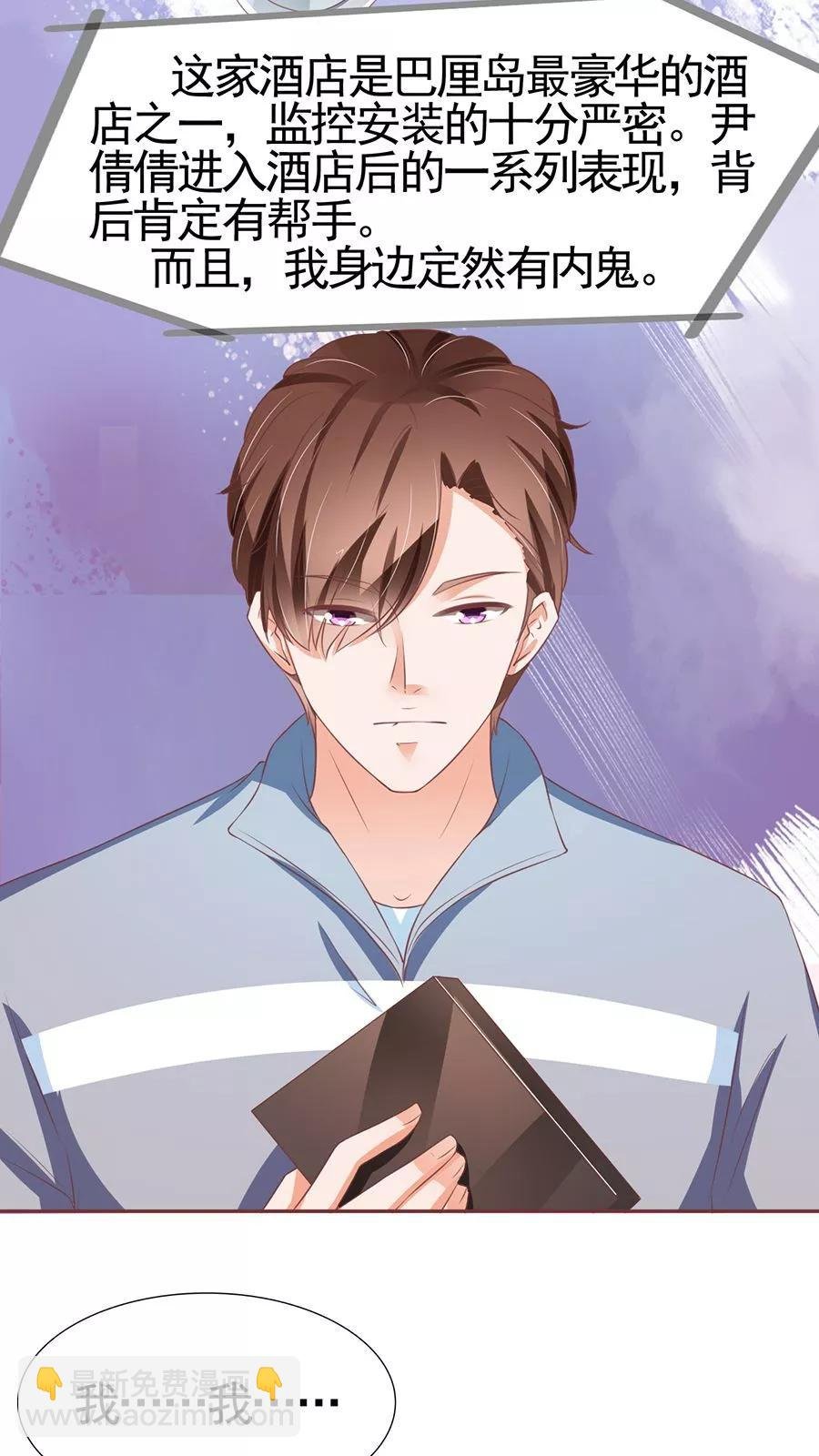 第88话