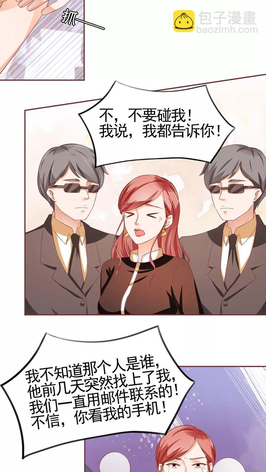 第88话