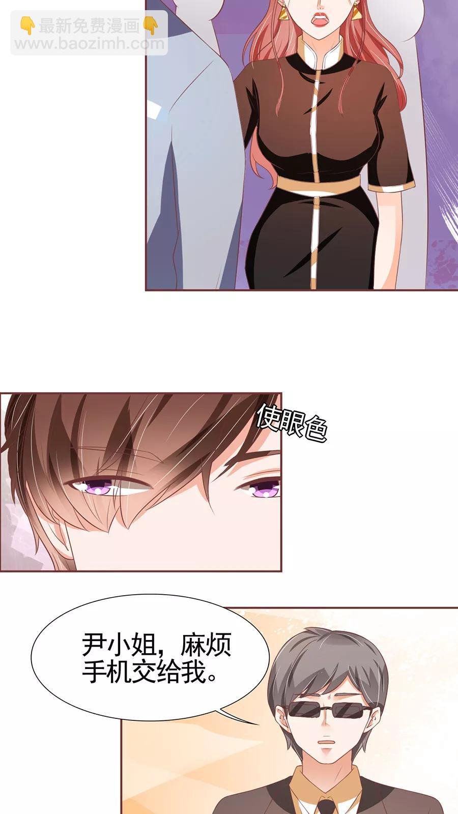 第88话