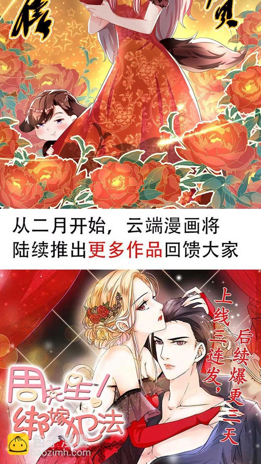 第91话