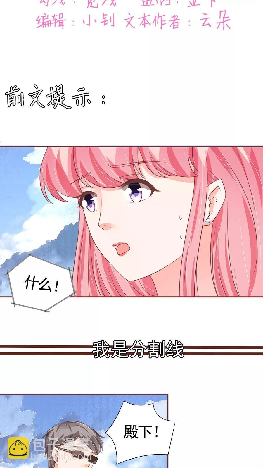 第92话