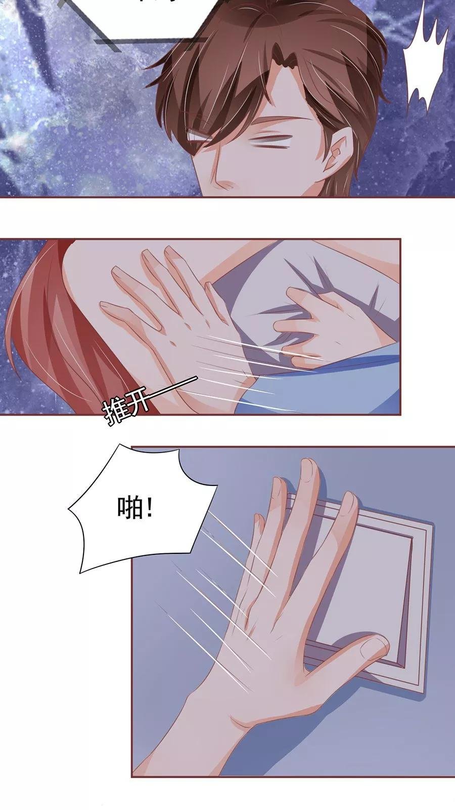 第93话