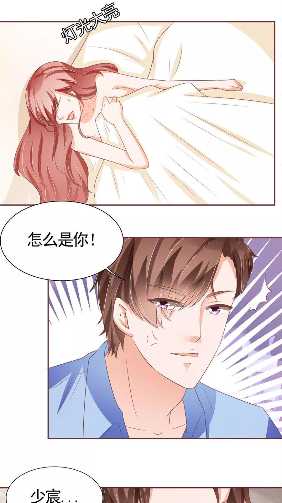 第93话