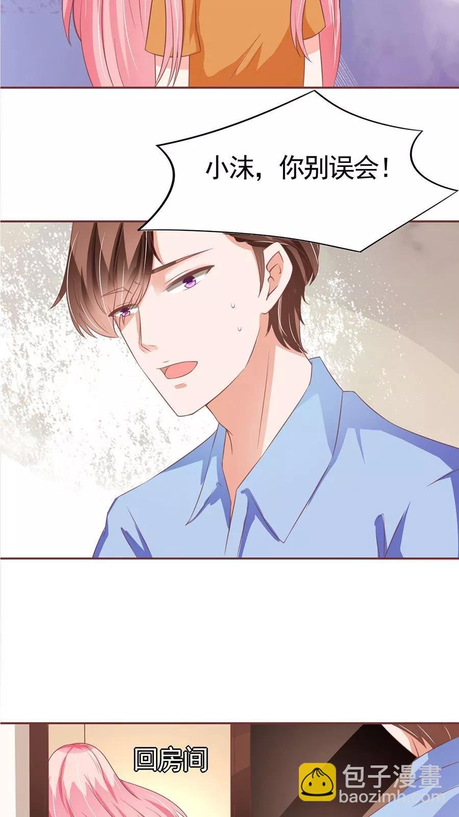 第94话