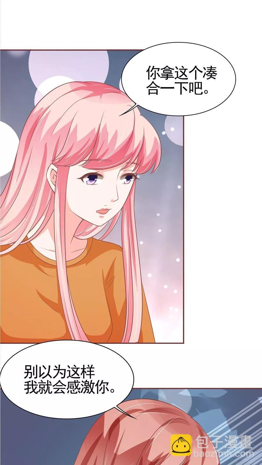 第94话