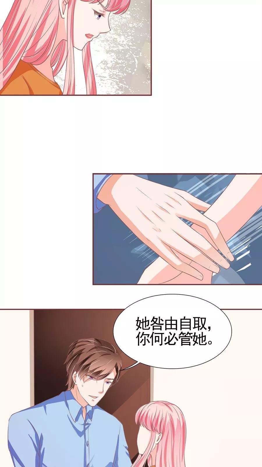 第94话