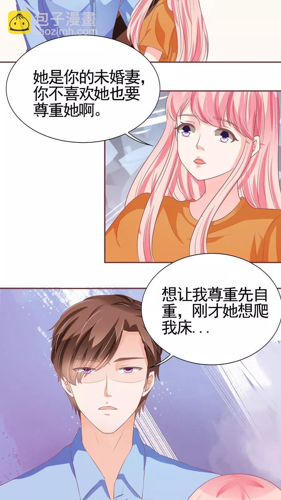 第94话