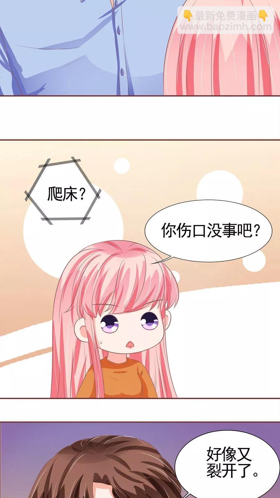 第94话