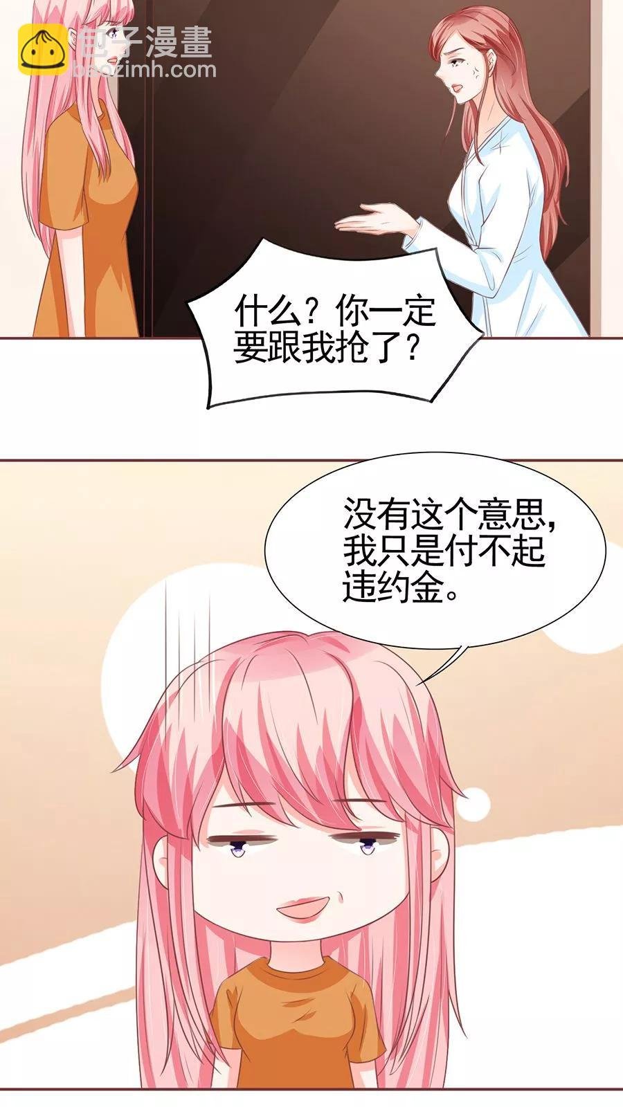 第94话