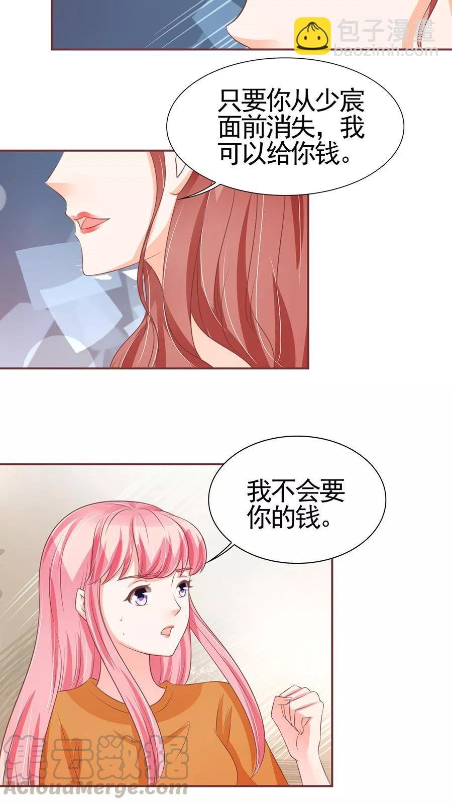 第94话