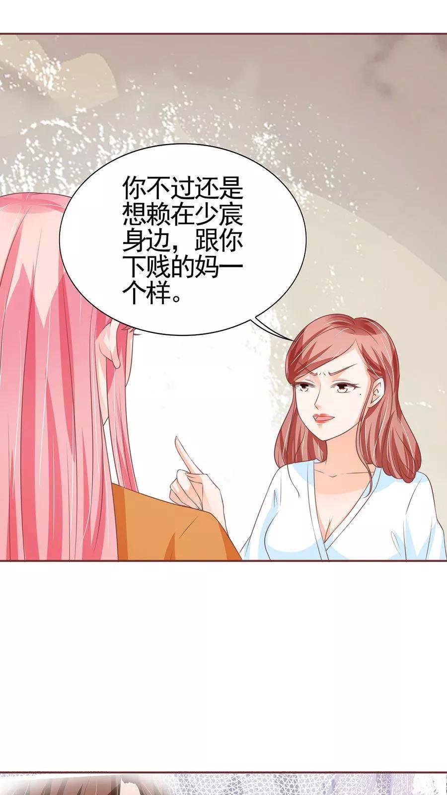 第94话