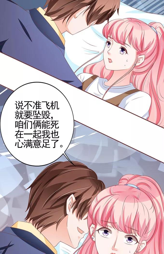 第98话