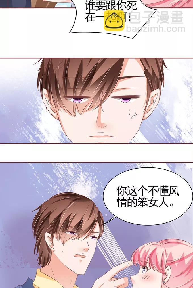 第98话