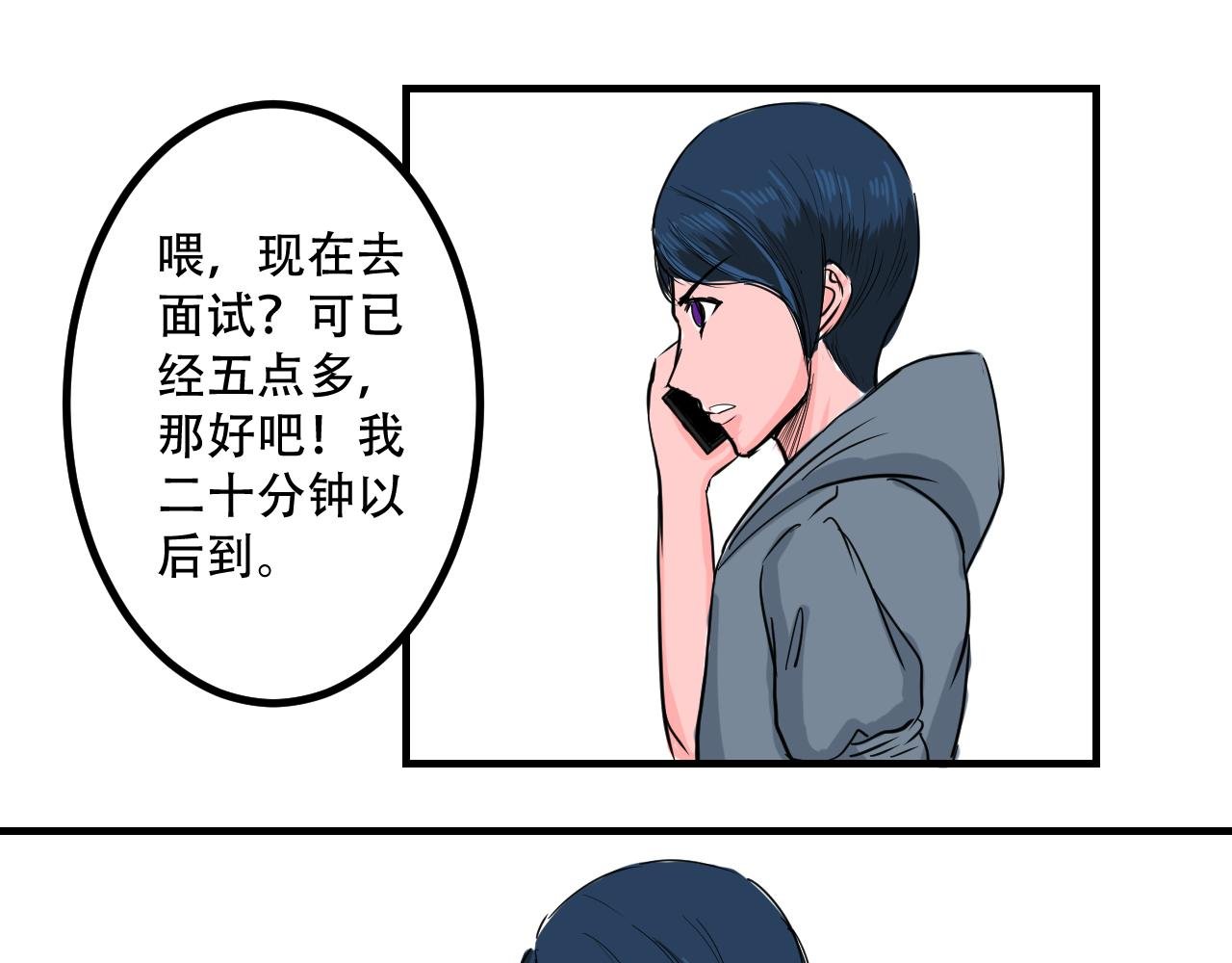 暂住证