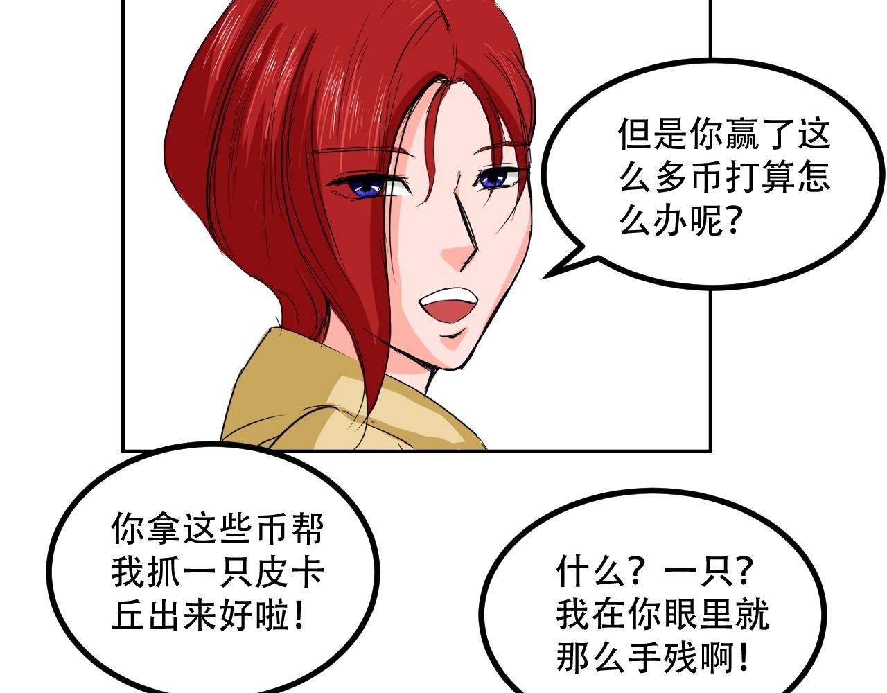 绑架？