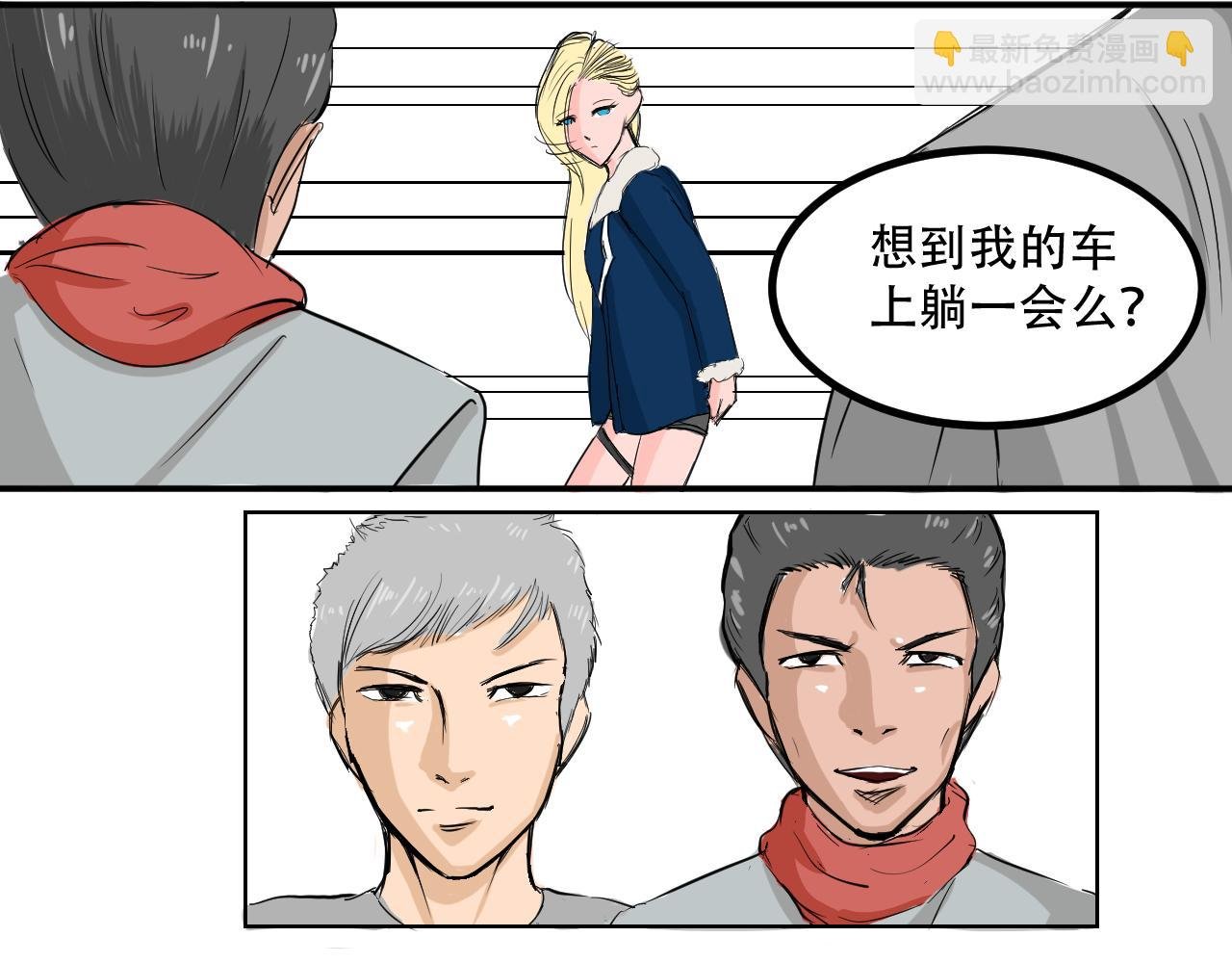 绑架？