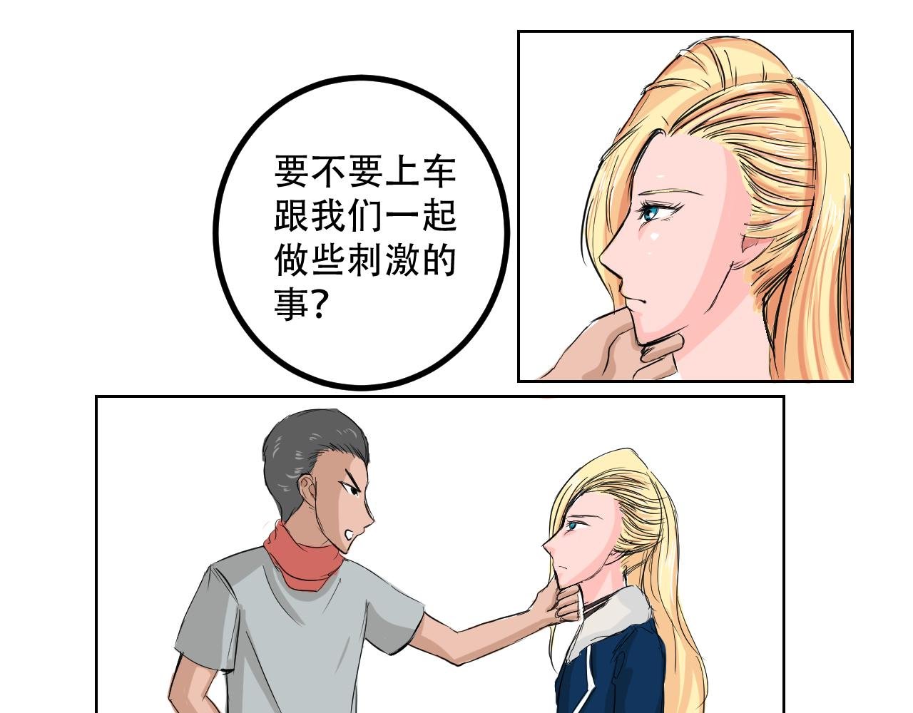 绑架？