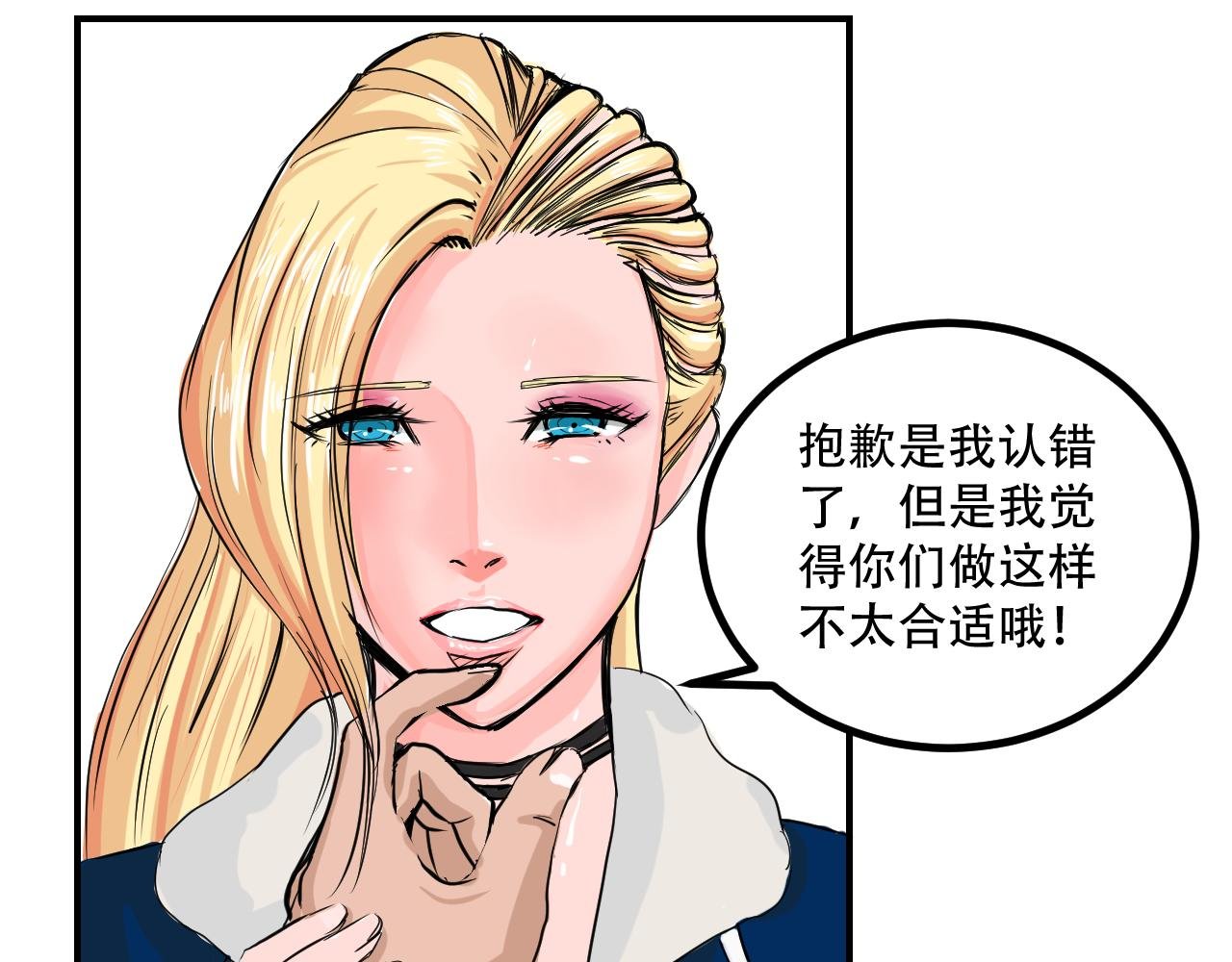 绑架？