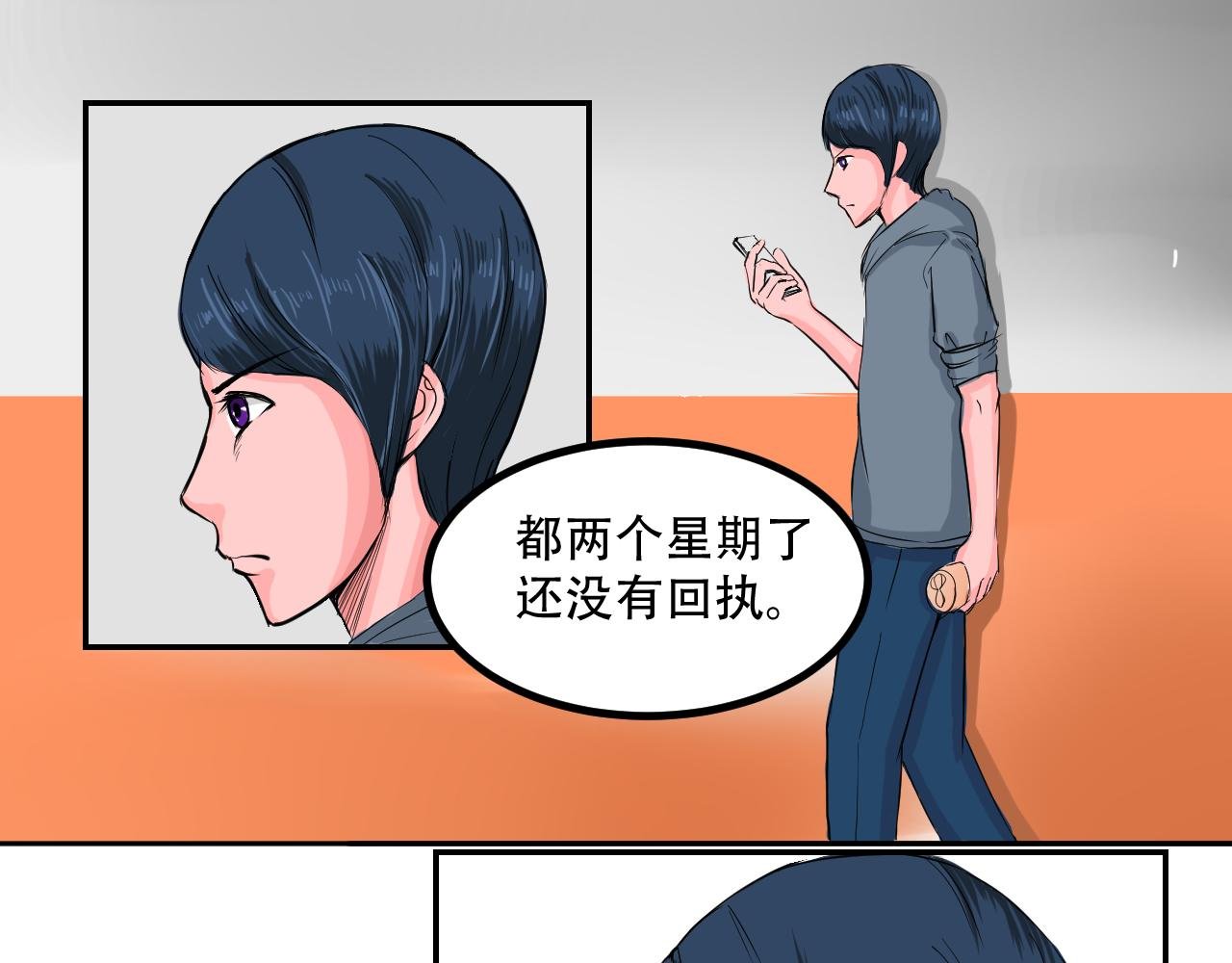 绑架？