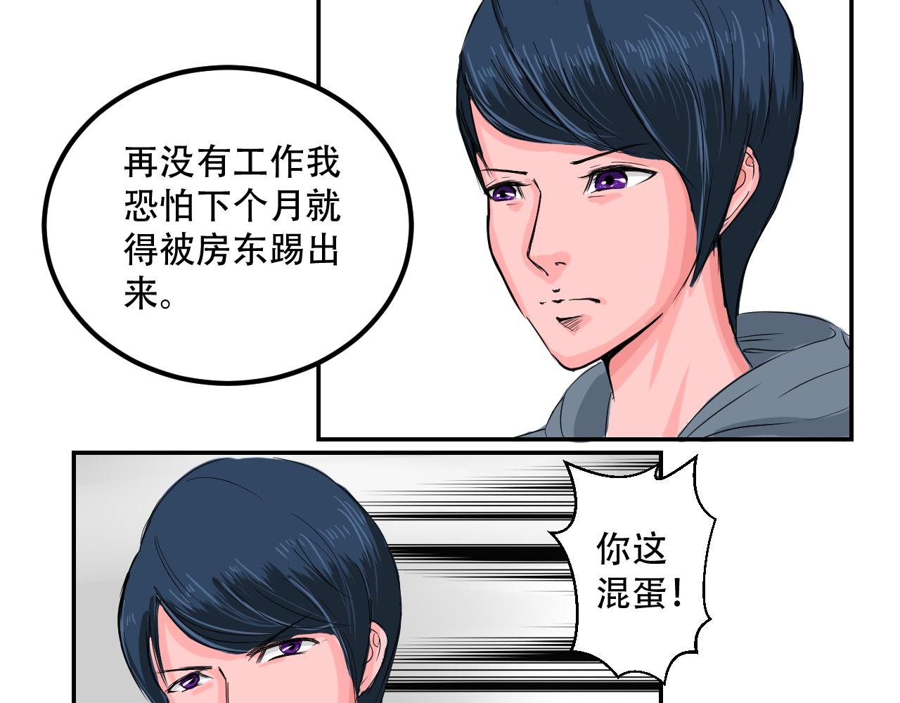 绑架？