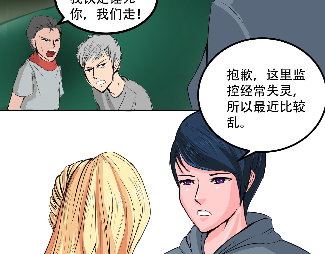 绑架？