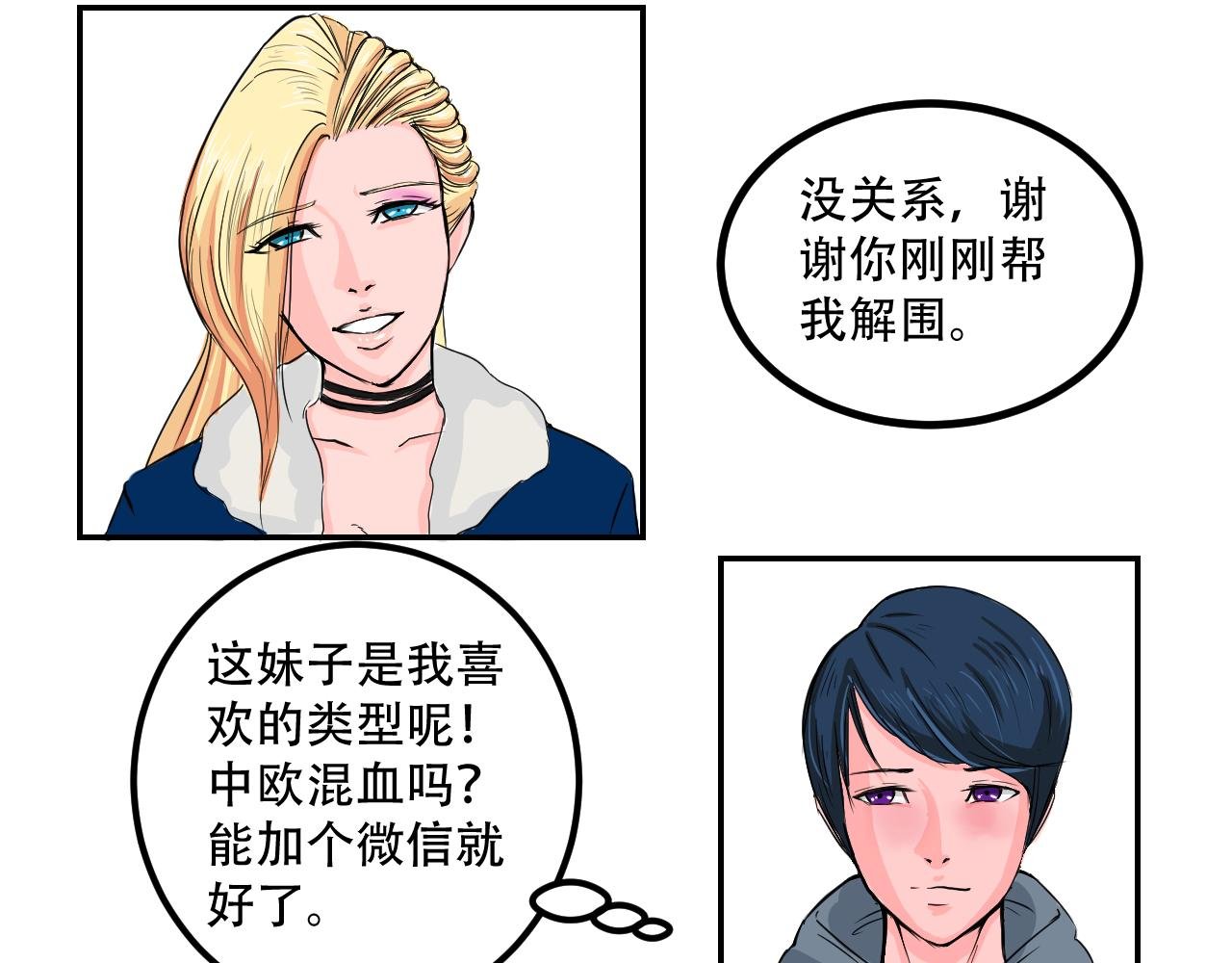 绑架？