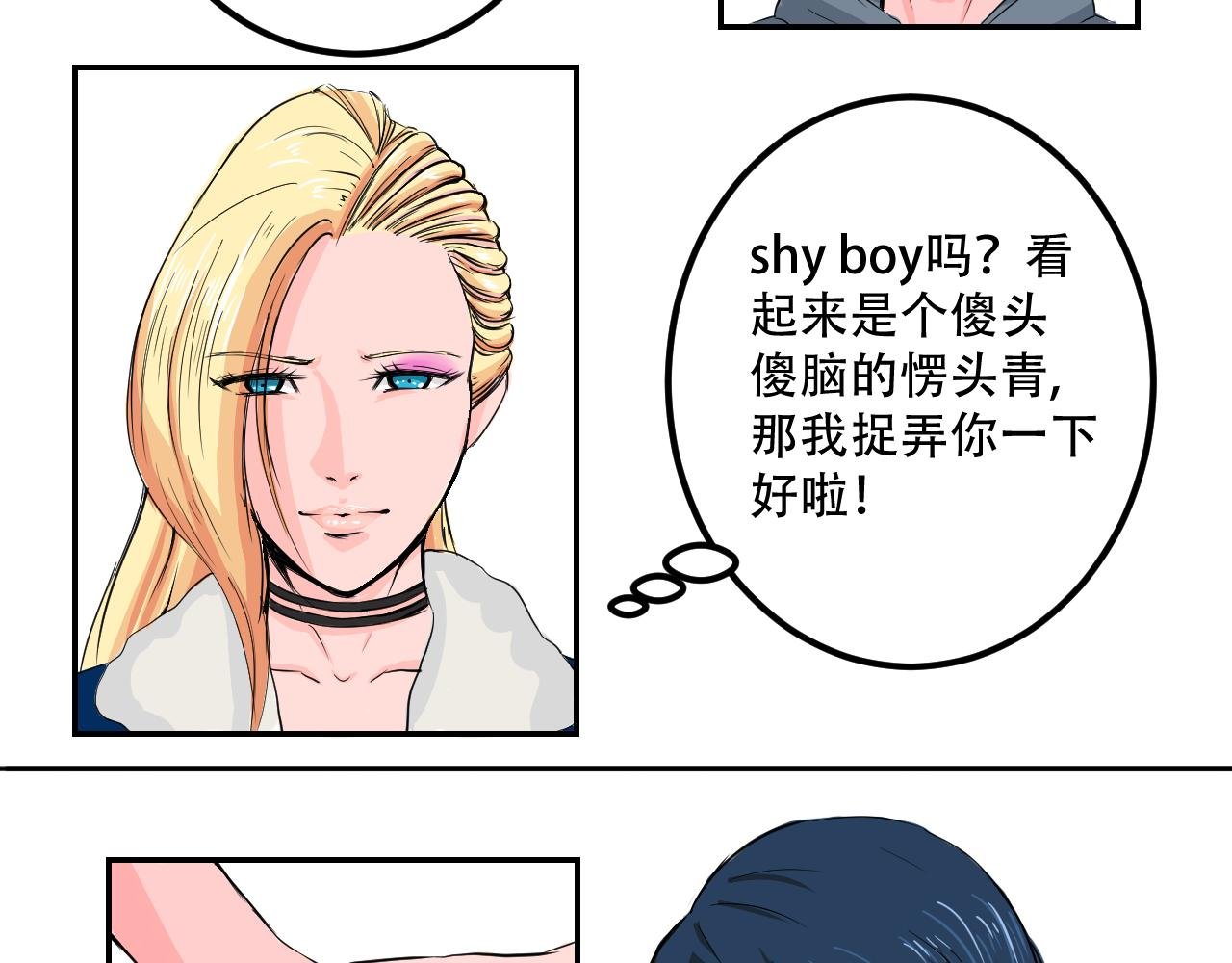 绑架？