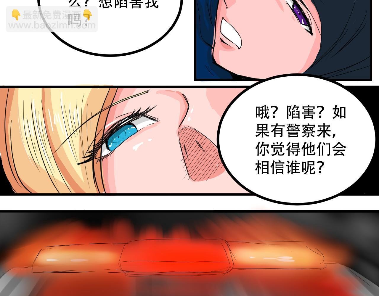 绑架？