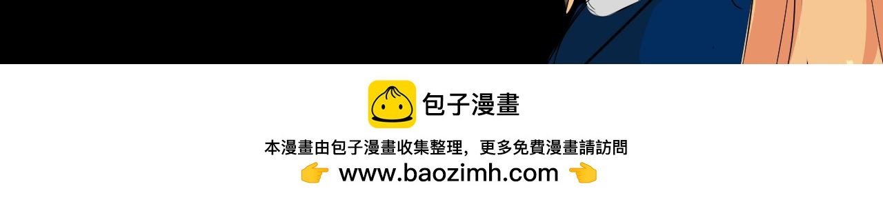 绑架？