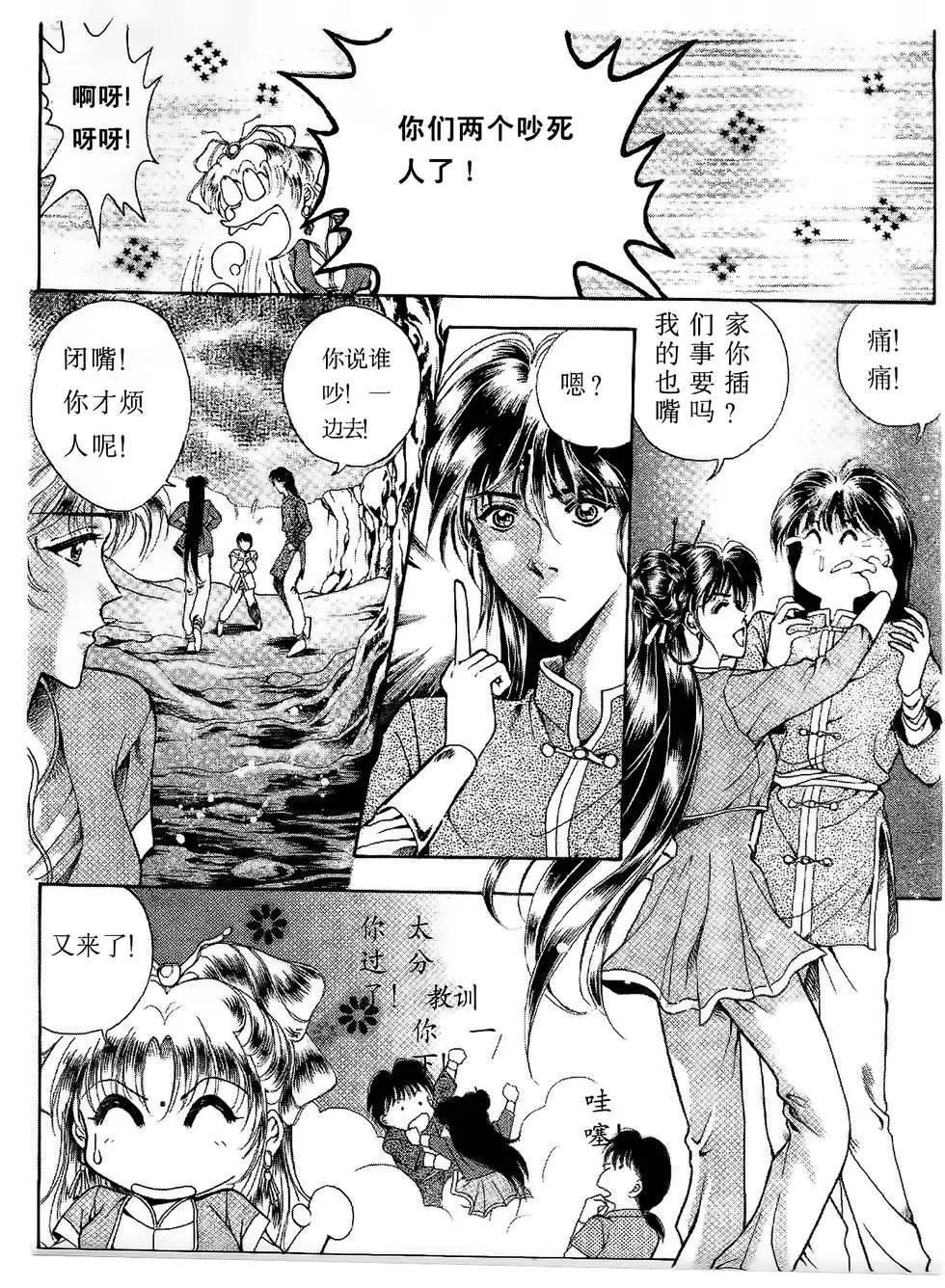 第06回