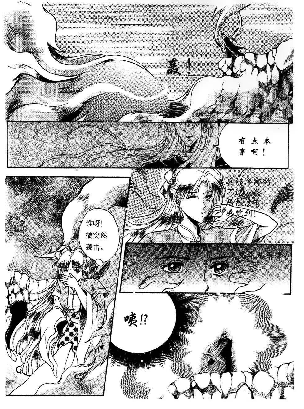 第06回