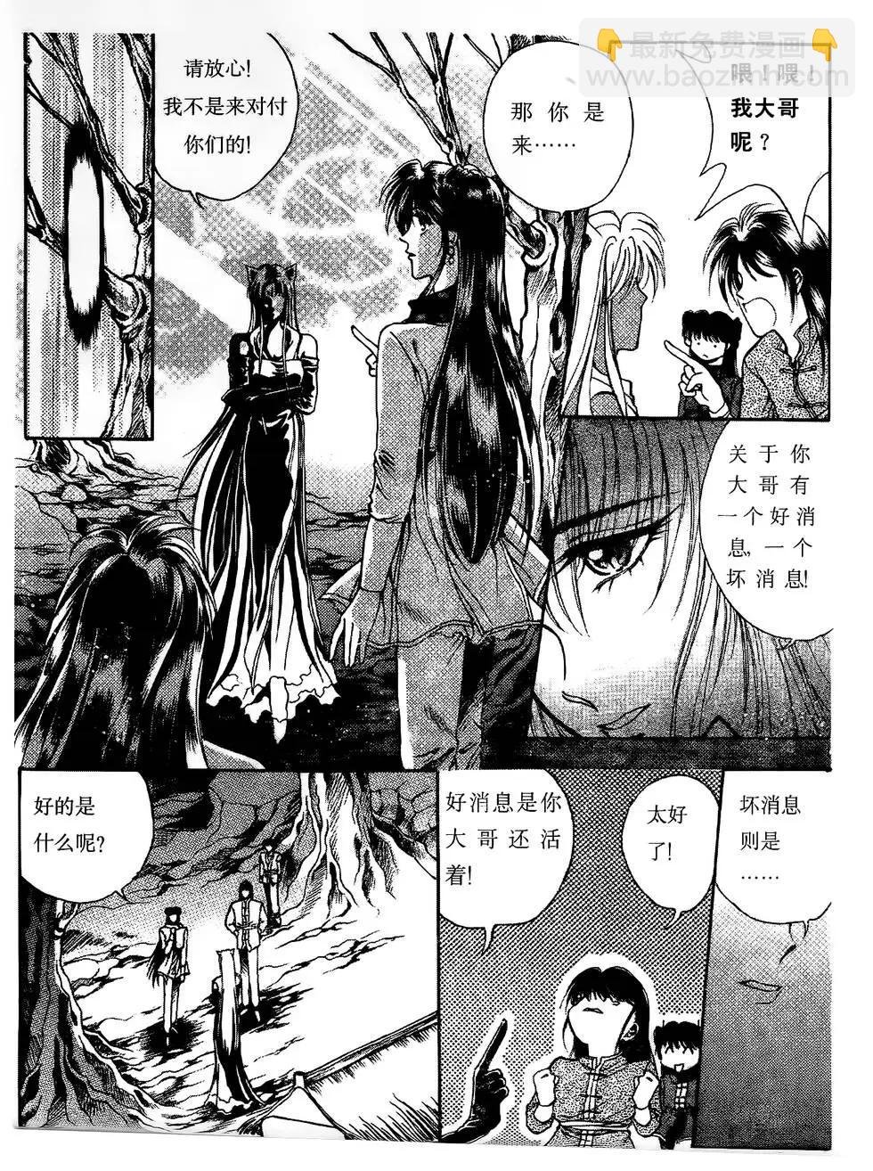 第06回