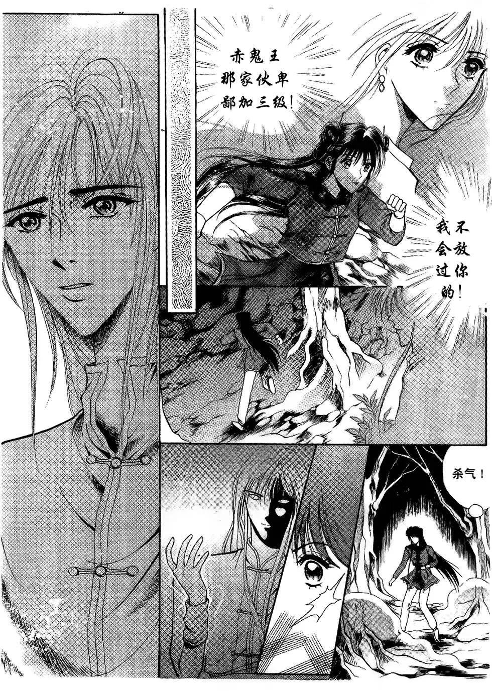 第06回