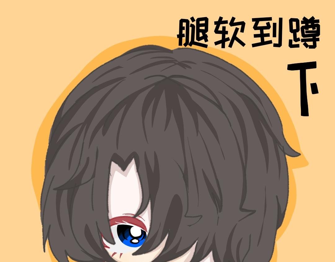 52岁捡个孩