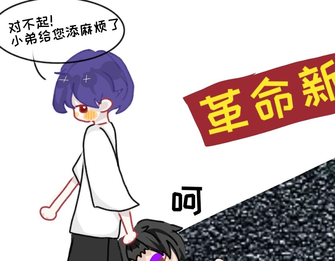 52岁捡个孩