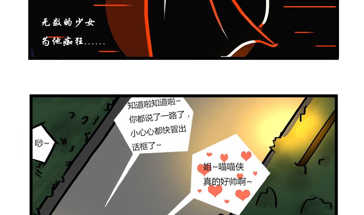 第二话