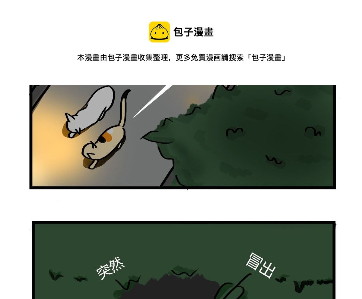 第二话