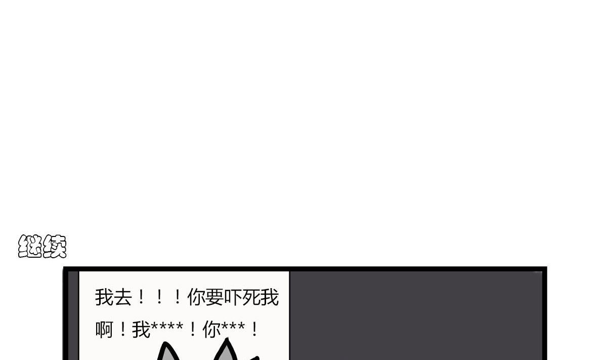 第二话