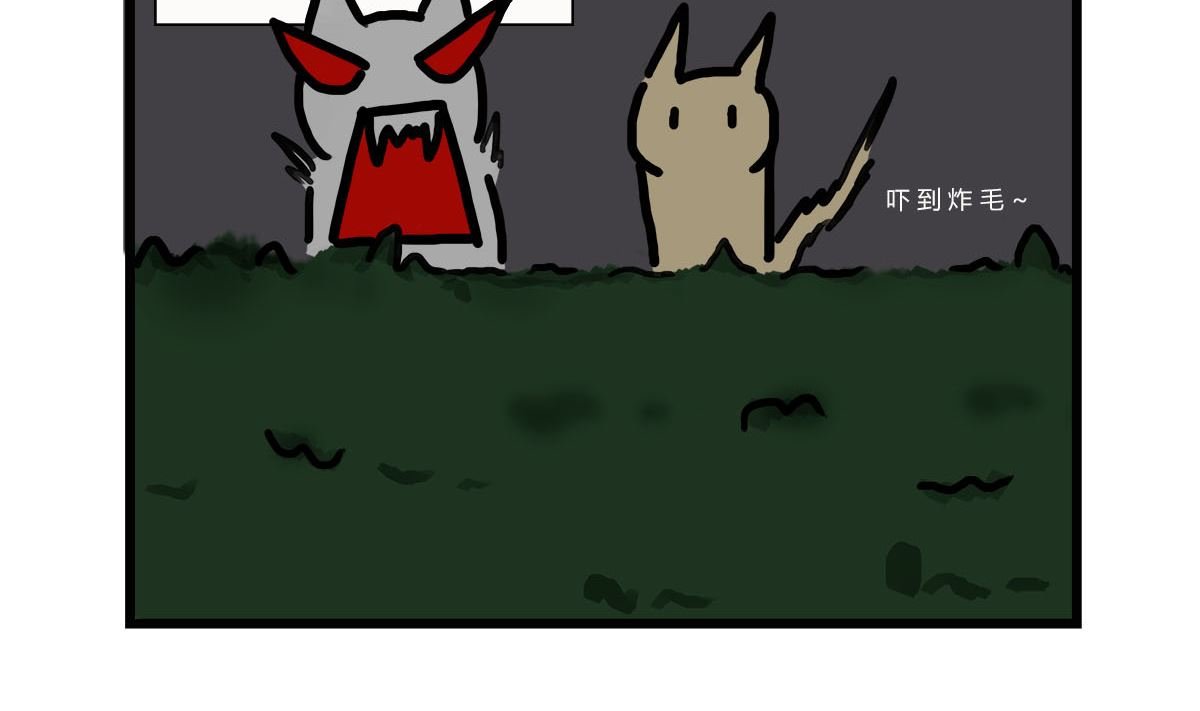 第二话